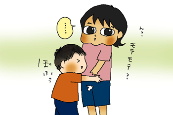 愛の抱擁