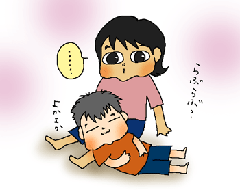らぶらぶひざまくら