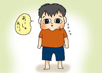 こんにちは