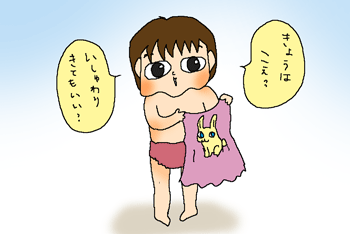 ミスバニーワンピース