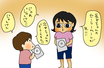 もめる二人