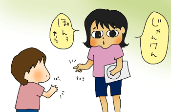 長女ちゃんの勝ち！？