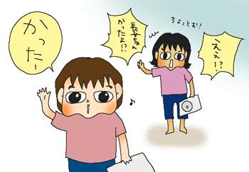 次女ちゃんの勝ち！？