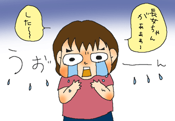 うおーーーーん