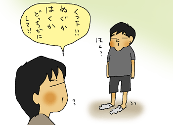 殿のおなーりー
