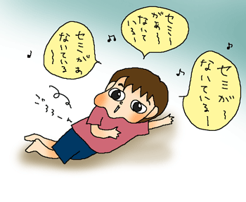 せみが鳴いている