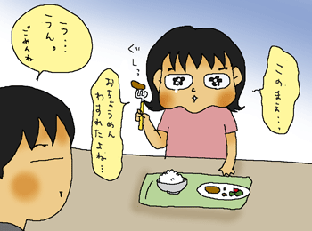 だってね