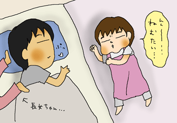 寝てるのに眠いって・・・