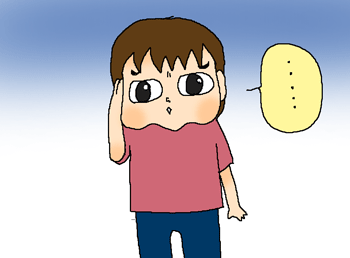 んんんん?