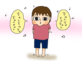 前奏