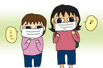 マスクうれしい♪