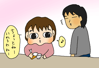 お薬の時間よぉ♪