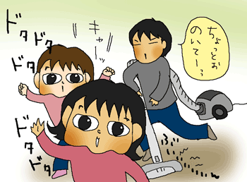 うれしいうれしい