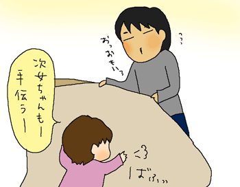 重いんですけど・・・