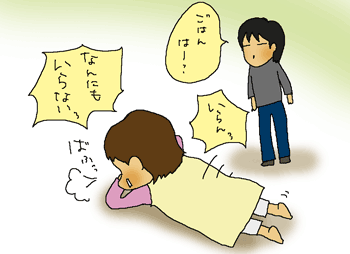 ごはんはー？