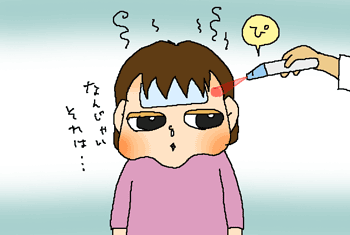 赤外線体温計