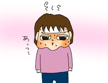 汗だく