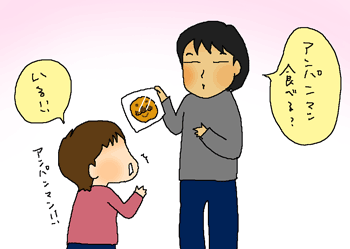 アンパンマンだ！！