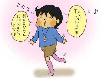 ご機嫌
