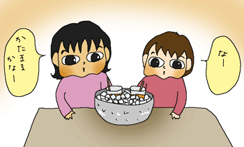 実験中･･･