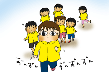 いちばんでーし