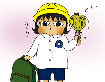 みてみて