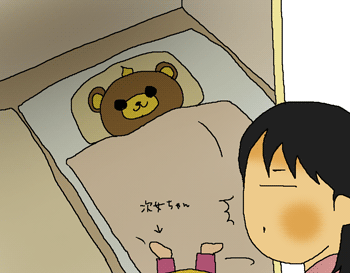 くまでーす♪