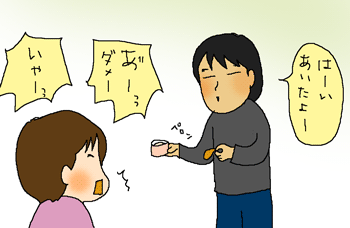 ダメでしょそれはっ