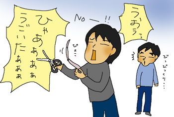 足になっても動くのじゃ