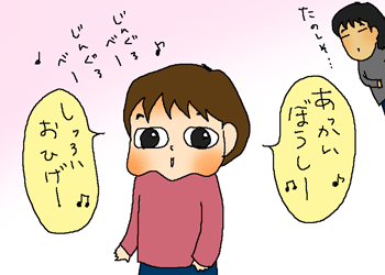サンタさんの歌