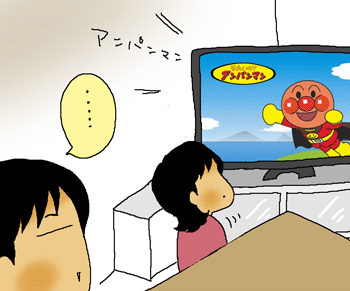 ちょっとうしろ