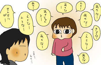 本題は･･･