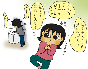 聞いてねえよ