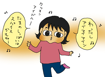 アイドルアイマイマイン
