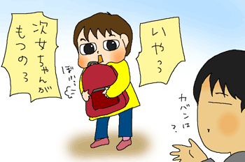 わたさないわよ