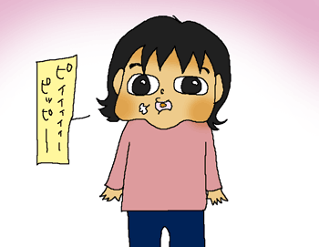 フエラムネ