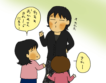 試着室にて