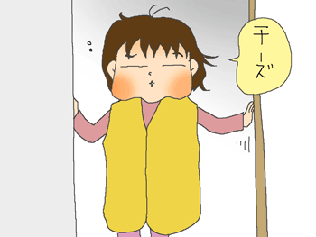 おはようの代わりに