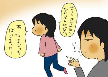 胸いっぱい