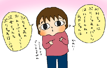 うらやましい･･･