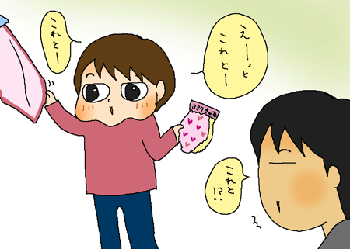 選び放題･･･