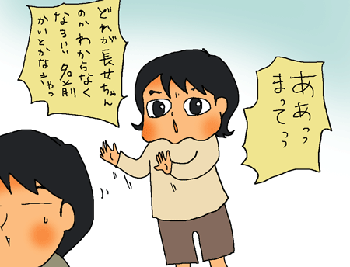 わかります。