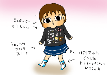 イチオシファッション