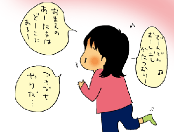 でんでんむしの歌