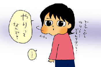 槍ってなんで？