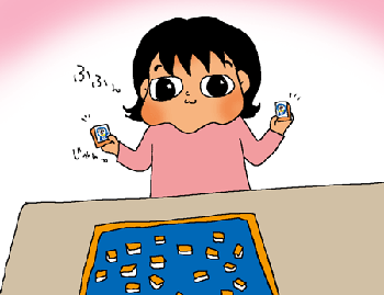 あたった!