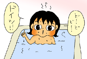 ドイツ！