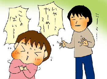 こしょばい