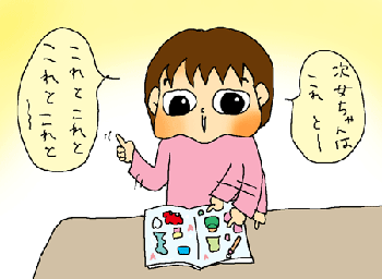 欲張り