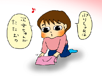 服は自分で♪